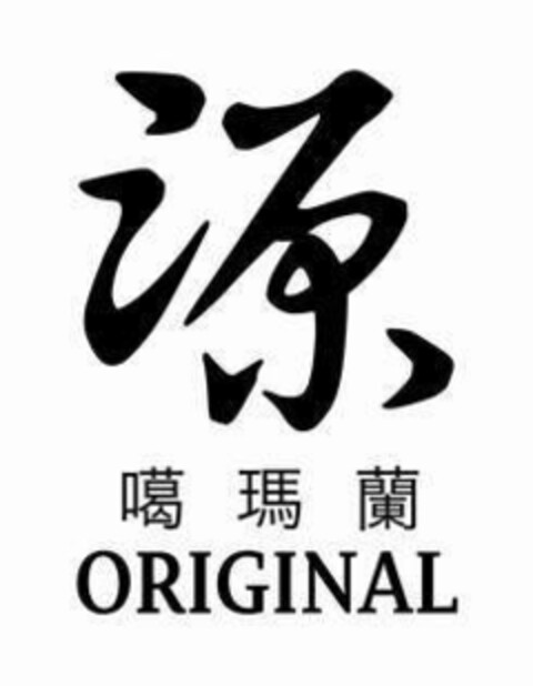 ORIGINAL Logo (EUIPO, 24.05.2018)