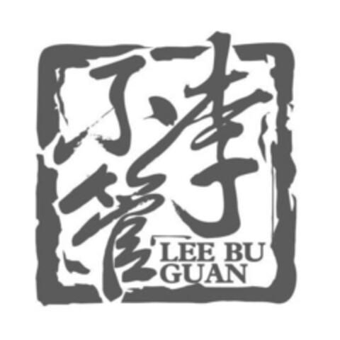 LEE BU GUAN Logo (EUIPO, 12.08.2019)