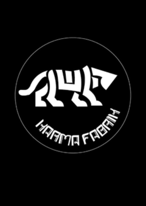 KARMA FABRIK Logo (EUIPO, 02.10.2023)