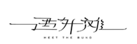 MEET THE BUND Logo (EUIPO, 01.07.2024)