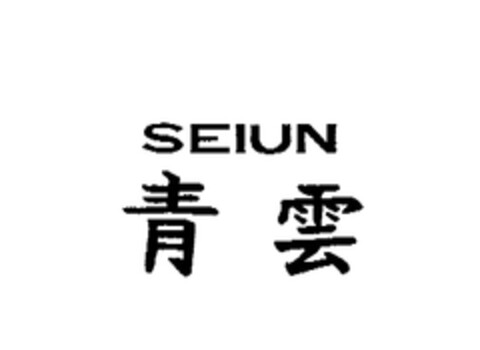 SEIUN Logo (EUIPO, 20.09.2005)