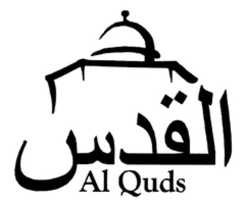 AL QUDS Logo (EUIPO, 29.11.2006)