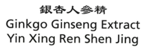 Ginkgo Ginseng Extract Yin Xing Ren Shen Jing Logo (EUIPO, 29.04.2008)