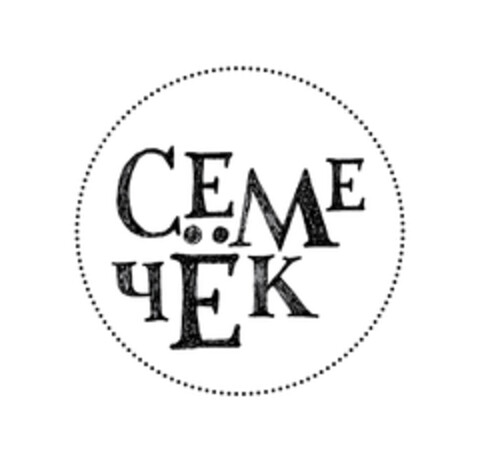 СЕМЕЧЁK Logo (EUIPO, 17.01.2014)