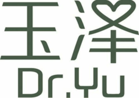 Dr. Yu Logo (EUIPO, 13.02.2018)