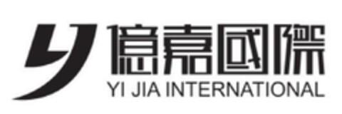 y YI JIA INTERNATIONAL Logo (EUIPO, 03.12.2018)