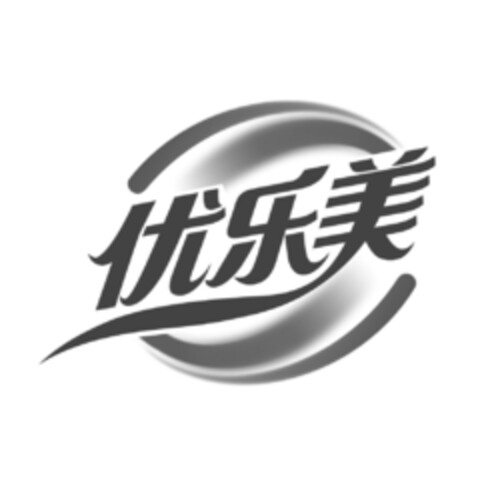  Logo (EUIPO, 11.02.2021)