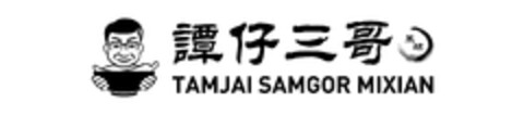 TAMJAI SAMGOR MIXIAN Logo (EUIPO, 05.05.2021)
