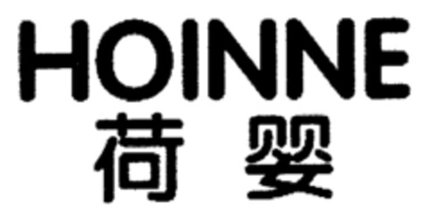 HOINNE Logo (EUIPO, 01/14/2014)