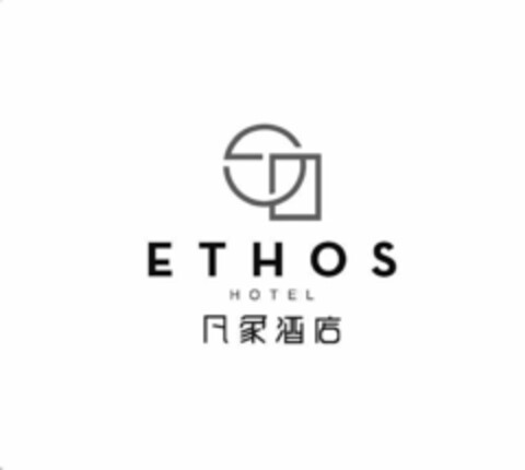 ETHOS HOTEL Logo (EUIPO, 07.05.2019)
