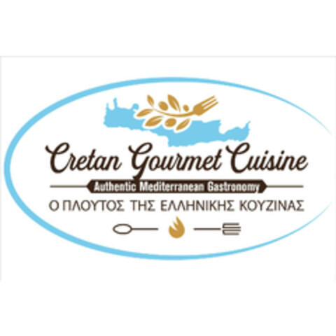 Cretan Gourmet Cuisine Authentic Mediterranean Gastronomy Ο ΠΛΟΥΤΟΣ ΤΗΣ ΕΛΛΗΝΙΚΗΣ ΚΟΥΖΙΝΑΣ Logo (EUIPO, 07/27/2022)