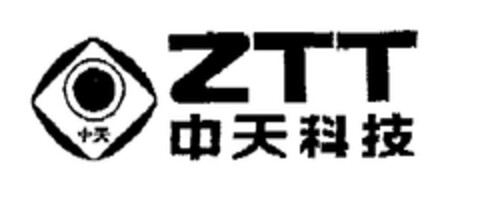 ZTT Logo (EUIPO, 01/21/2005)