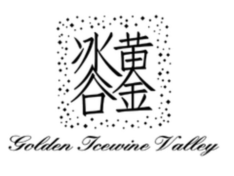 HUANG JIN BING GU Golden Icewine Valley Logo (EUIPO, 11/04/2010)