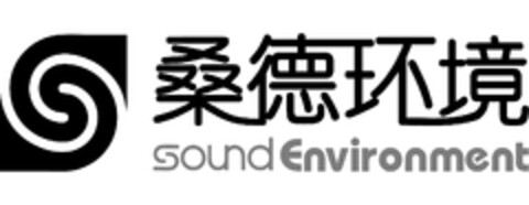 Sound Environment Logo (EUIPO, 05/19/2011)