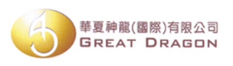 GREAT DRAGON Logo (EUIPO, 14.07.2011)