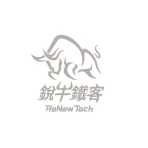 ReNew Tech Logo (EUIPO, 31.10.2018)