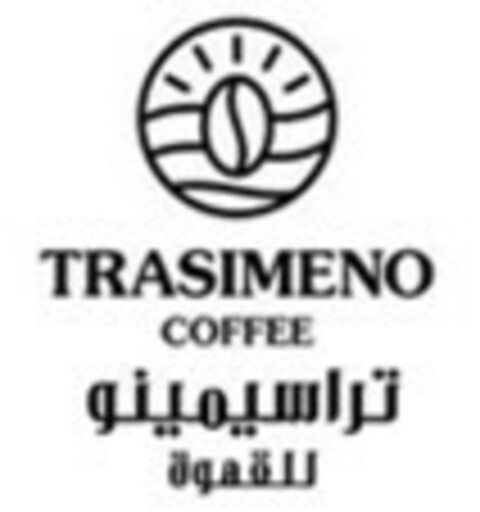 TRASIMENO COFFEE Logo (EUIPO, 17.11.2022)