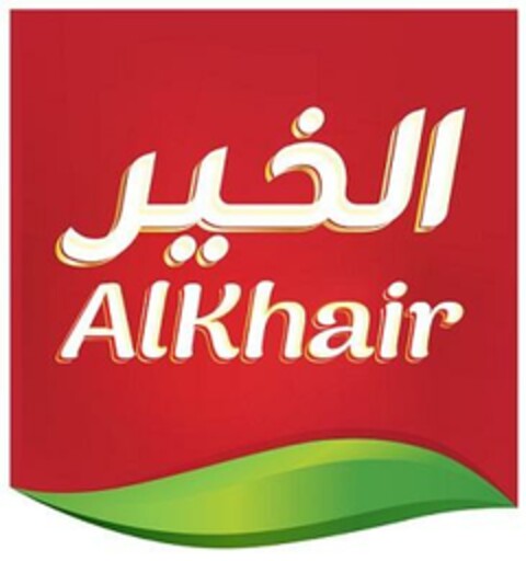 Alkhair Logo (EUIPO, 05.04.2023)