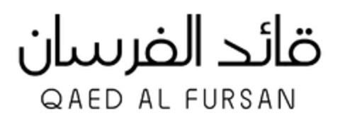 QAED AL FURSAN Logo (EUIPO, 01.02.2024)