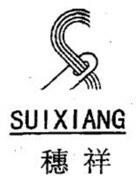 SUIXIANG Logo (EUIPO, 30.10.2008)