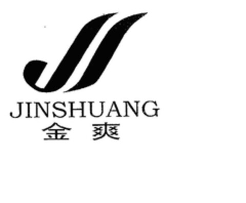 JINSHUANG Logo (EUIPO, 12/19/2008)