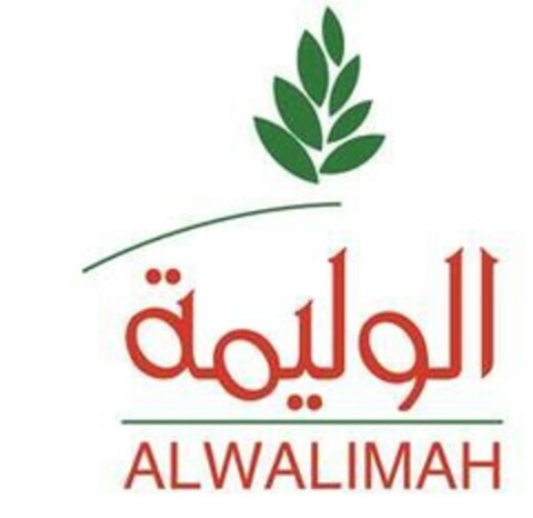 ALWALIMAH Logo (EUIPO, 10.08.2017)