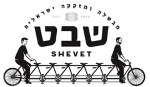 EST 2016 SHEVET Logo (EUIPO, 16.08.2017)