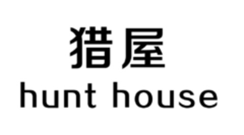 hunt house Logo (EUIPO, 06.12.2017)