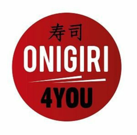 ONIGIRI 4 YOU Logo (EUIPO, 17.03.2018)