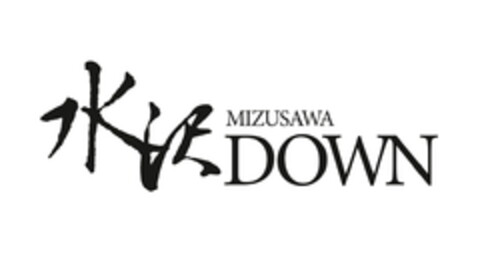 Mizusawa Down Logo (EUIPO, 09/13/2018)