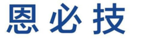 Logo (EUIPO, 07/05/2021)