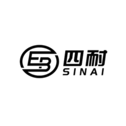 EB SINAI Logo (EUIPO, 20.01.2022)