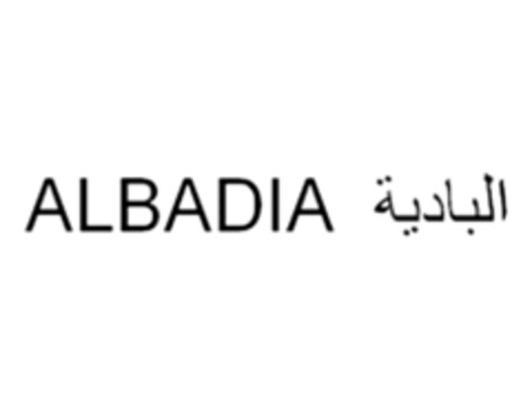 ALBADIA Logo (EUIPO, 08/23/2017)