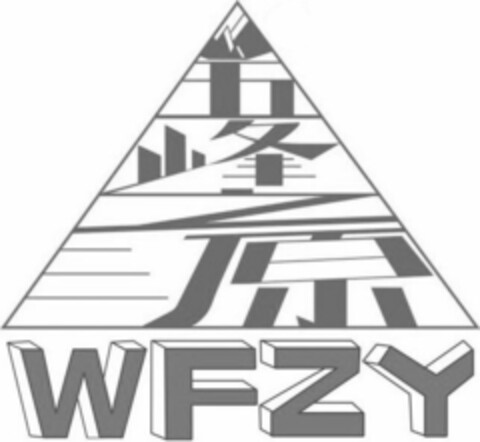 WFZY Logo (EUIPO, 26.08.2019)