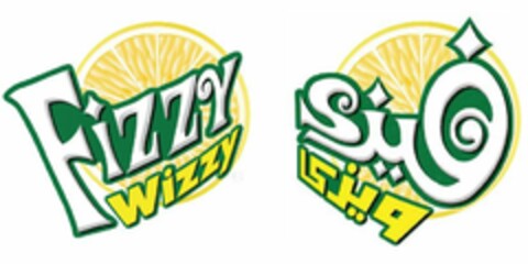 FIZZY WIZZY Logo (EUIPO, 17.02.2020)