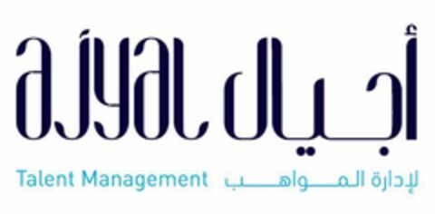 AJYAL TALENT MANAGEMENT Logo (EUIPO, 09.06.2017)