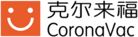 CORONAVAC Logo (EUIPO, 05/28/2021)