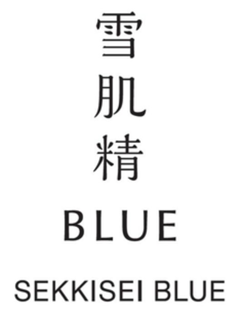 BLUE SEKKISEI BLUE Logo (EUIPO, 10.05.2024)