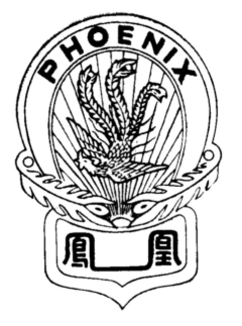 PHOENIX Logo (EUIPO, 01.04.1996)