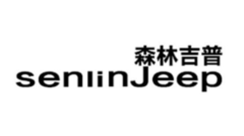 senlinjeep Logo (EUIPO, 06/04/2015)