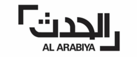 AL ARABIYA Logo (EUIPO, 11/26/2015)