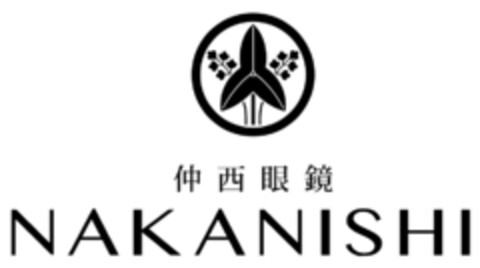 NAKANISHI Logo (EUIPO, 16.06.2017)