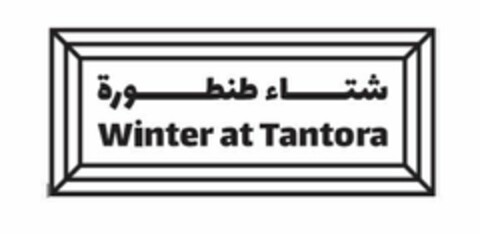 Winter at Tantora Logo (EUIPO, 13.01.2020)