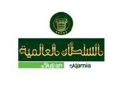 Sultan Alamia Logo (EUIPO, 06/29/2020)