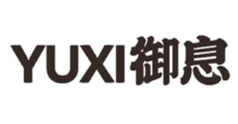 YUXI Logo (EUIPO, 31.07.2020)