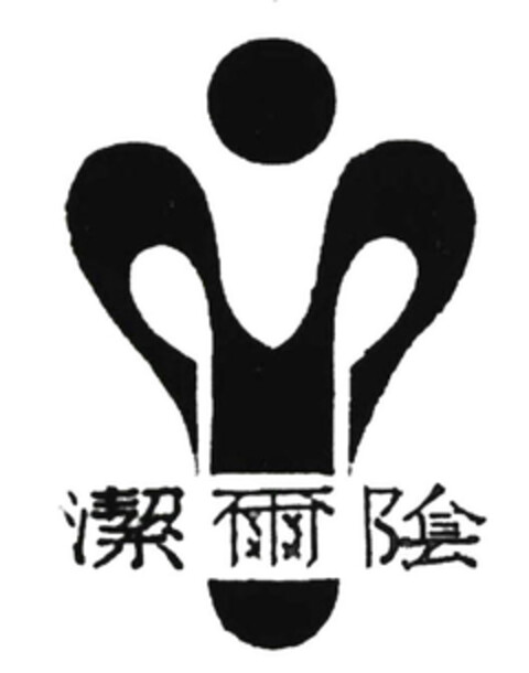  Logo (EUIPO, 23.11.2006)