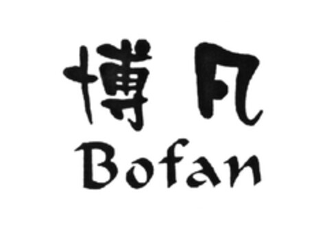 Bofan Logo (EUIPO, 17.09.2010)