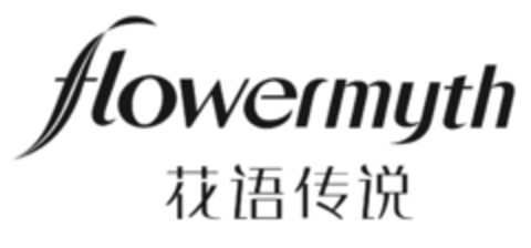 flowermyth Logo (EUIPO, 22.05.2015)