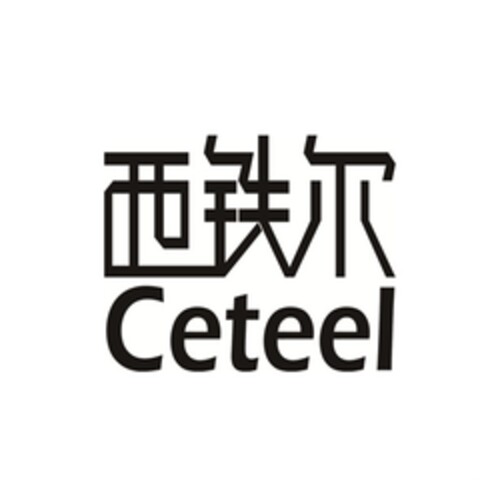 CETEEL Logo (EUIPO, 11.04.2017)