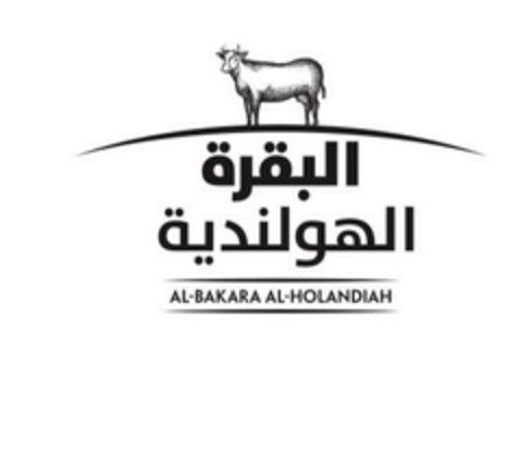 AL-BAKARA AL-HOLANDIAH Logo (EUIPO, 22.01.2019)